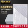 Los fabricantes producen película perlada blanca Bolsa de burbujas ultraligera impermeable a prueba de golpes sobre de espuma bolsa de burbujas punto
