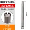 Broca de Diamante para Perforación con Agua de Grado Industrial Xionglue Abridor Rápido de Agujeros Máquina Perforadora de Agua Aire Acondicionado Concreto Ampliador de Agujeros de Diamante Broca de Agua