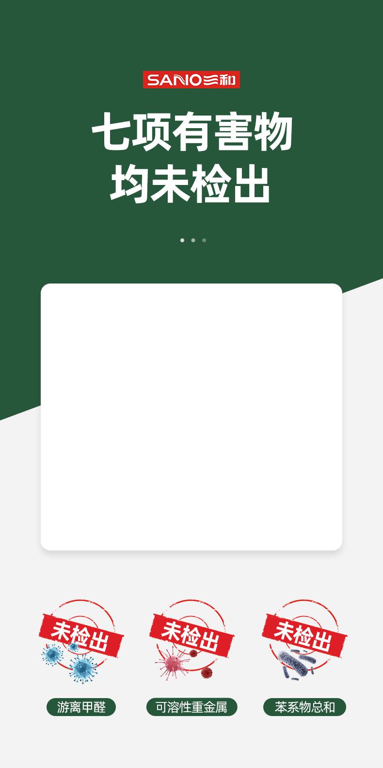 金装三合一详情页2_01.jpg