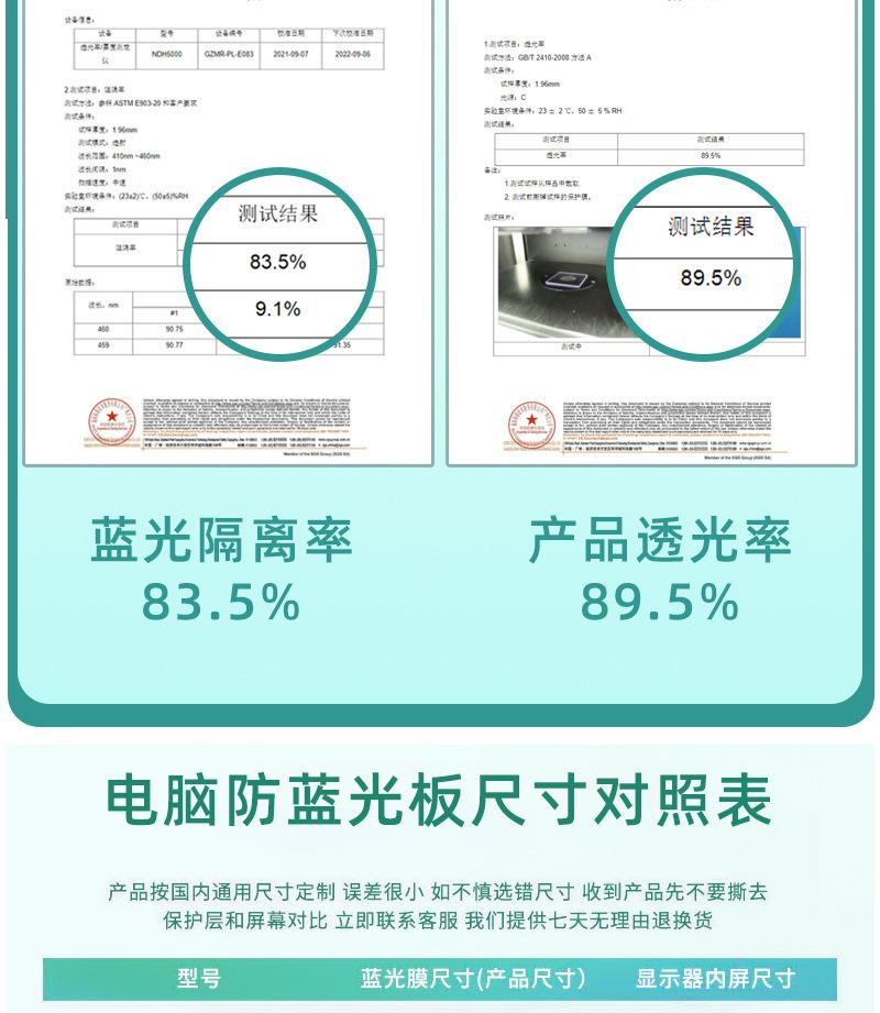 详情页_02