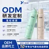 Spray fijador voluminizador de secado para cabello con corona alta, control de grasa y sin enjuague, desarrollo, producción y procesamiento de marca privada OEM