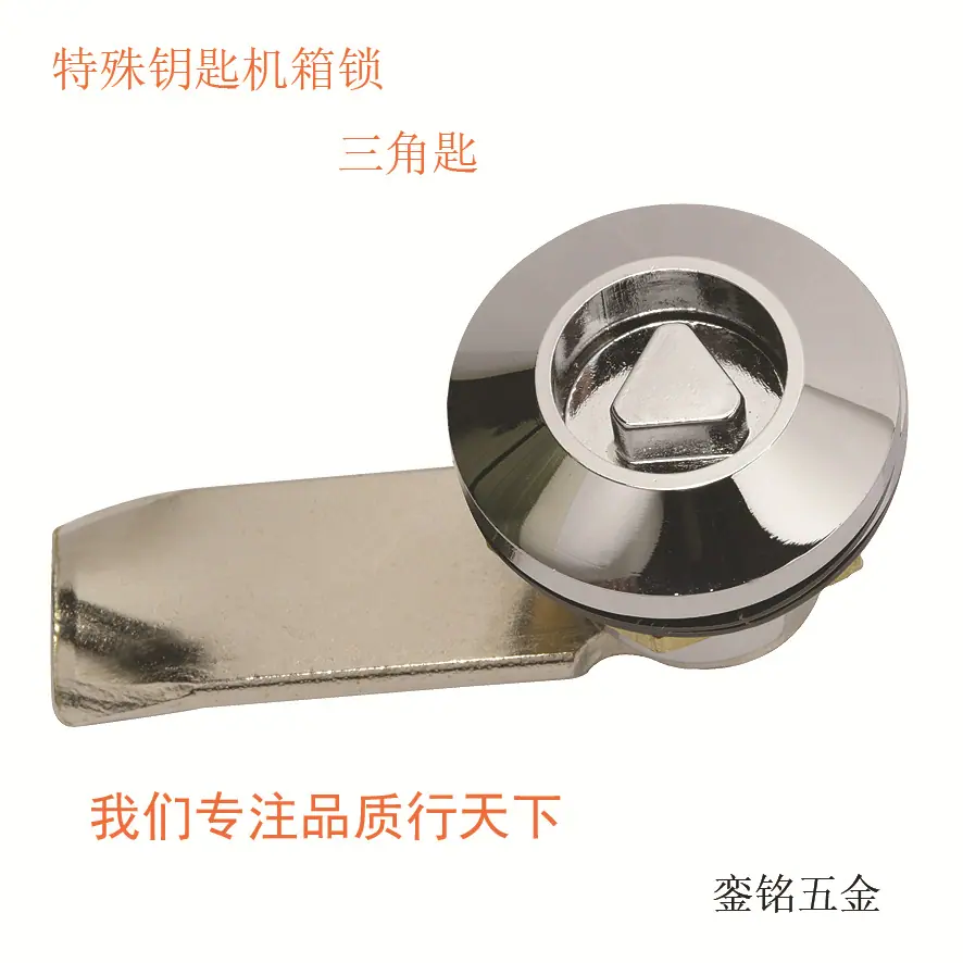 6034无钥匙锁22