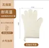 Guantes Antiescaldaduras para Hornos de Cocina, Guantes de Silicona Engrosados Especiales Aislantes del Calor para Hornear, Resistentes a Altas Temperaturas, Antideslizantes, Resistentes al Calor, Horneado en Horno de Microondas