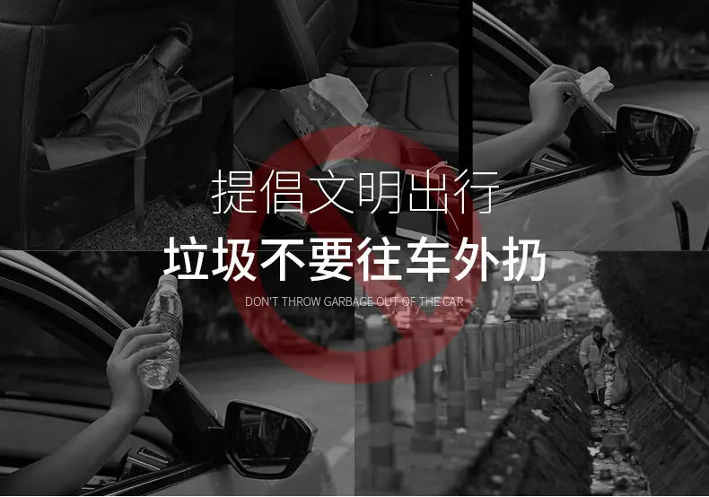 车载垃圾桶_02