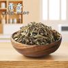 Relleno para Bolsitas Aromáticas con 100 g de Hierbas: Ajenjo, Lavanda, Flores Herbales Chinas, Osmanthus, Paquete de Material para Bolsita