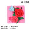 Molde de silicona de azúcar de flor de rosa capullo de flor capullo de flor giro decoración de aromaterapia para coche DIY gota de pegamento