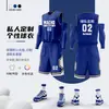 Nuevo traje de uniforme de baloncesto para adulto estilo americano camiseta china transpirable secado rápido personalización privada uniforme de equipo retro