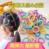 Banda elástica pequeña banda para el pelo de bebé bolsa anillo de toalla sin costuras anillo para el pulgar no daña la cuerda del pelo cuerda para el pelo de niñas accesorios para el pelo de niños