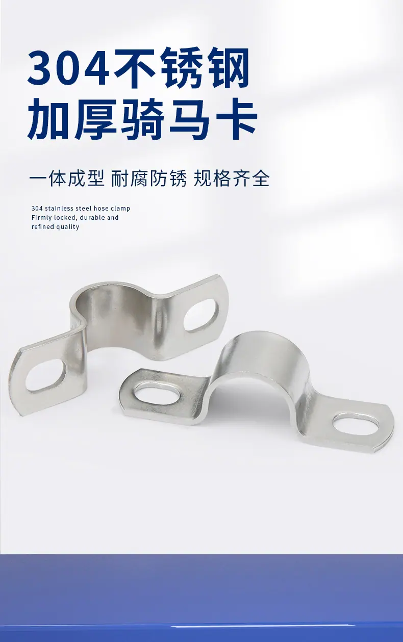 塑料手柄喉箍主图+详情-(2)---副本_01.png