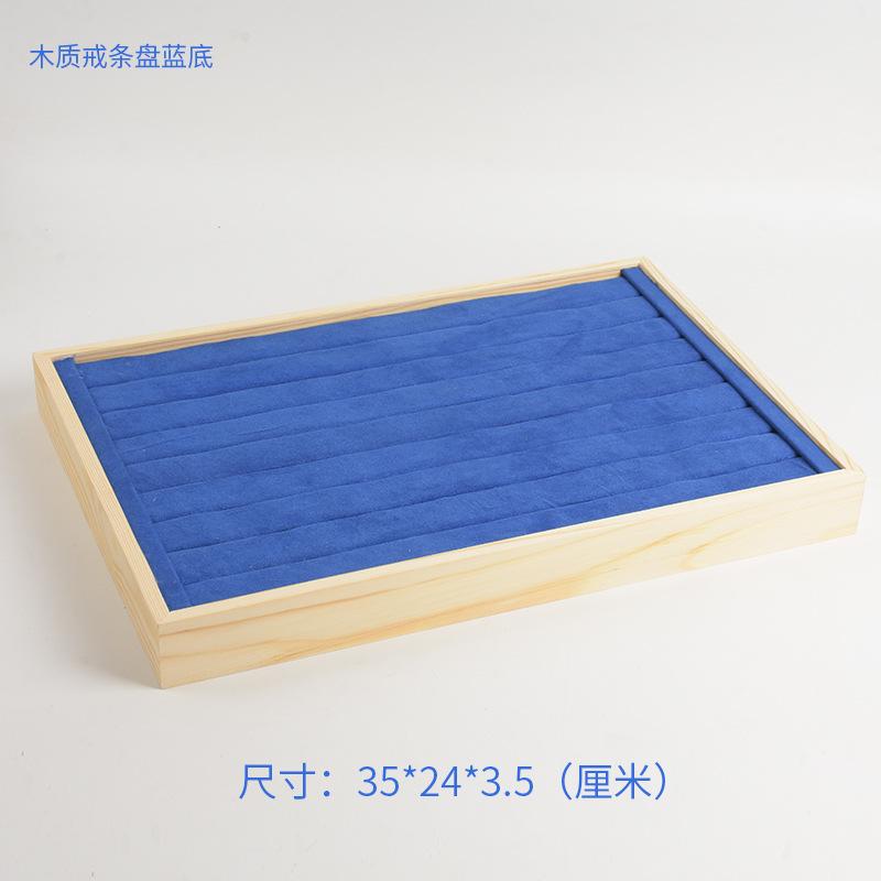 蓝色戒条盘.jpg