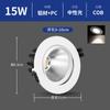 Foco LED Ajustable COB Luz de Techo Empotrada Downlight Pequeño Hogar Sala de Estar Abertura 7.5cm Luz Ojo de Buey