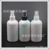 Frasco spray robusto 240ml frasco de perfume, frasco de remédio líquido, frasco spray de tônico, frasco de água cosmética, frasco de hidrolato