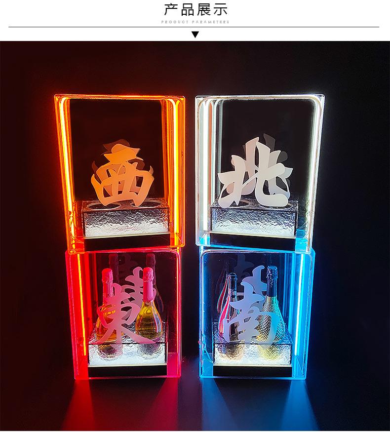 东南西北酒座_03.jpg