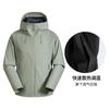 Chaqueta Ligera de Alta Calidad para Exteriores para Hombres y Mujeres, Cortavientos, Impermeable, Transpirable, Rellena de Plumas, Chaqueta Cálida para Montañismo