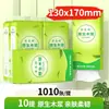 1300 hojas de toallas de papel para colgar con dispensador inferior para uso doméstico, caja completa al por mayor, toallas de papel tipo colgante, papel para secar manos, papel higiénico, venta directa del fabricante