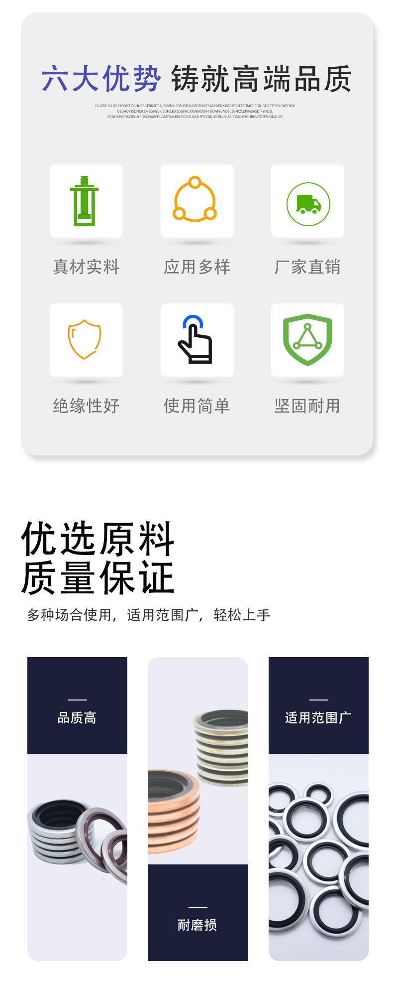 详情页_02.jpg
