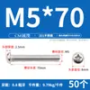 [Tornillos de Máquina de Acero Inoxidable 201 Gb818 con Cabeza de Pan Phillips] Tornillos de Máquina de Cabeza Semiredonda M3-M8