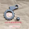 Catraca Tensionador de Corda Engrenagem Tensionadora/Engrenagem de Ferro Tensionador de Corda de Dente Fino Corte a Laser Dente Fino