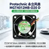 Ventilador de refrigeración 4020 MGT4012MB-O20D CC 12V tres cables señal FG Yongli Protechnic