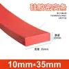 Tira de vedação de silicone vermelha resistente a altas temperaturas resistente a ácidos e álcalis tira quadrada densa de silicone resistente ao rasgo borracha mecânica tira sólida