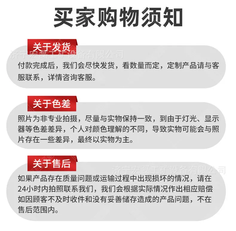 矿用门_12