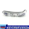 876132L600 /87613-2L600 / Luz de Espelho/Seta de LED para Retrovisor Externo/Lado Esquerdo
