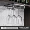 Estante para copas de vino tinto sin perforaciones, estante colgante para copas de vino invertido para el hogar, gabinete para vinos, sin clavos, ligero, de lujo, de alta gama
