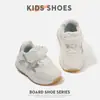 Zapatos Deportivos Nuevos de Estilo Primavera 2026 para Niñas Moda Coreana Suela Suave Antideslizante Zapatos Casuales para Niños Forrest Gump Zapatos para Correr