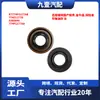 Adecuado para los Modelos Domésticos de Ford Edge, Taurus, Explorer. Sello de Aceite de Eje Semieje I/Izquierdo Kt7T4P1177Ab