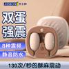 Jisibang Serie Sooftoy Pequeño Polvo Doble Línea Huevo Vibratorio Doble Huevo Vibratorio Juguete Sexual para Adultos Hembra Lote