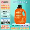 Detergente para ropa quitamitos de 2 kg, personalizado para uso doméstico, antibacteriano, a base de perfume, detergente para ropa con extractos de plantas, OEM para comercio exterior, fragancia duradera, marca privada