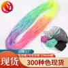 Paracord de Sete Fios 2mm Pingente Trançado Feito à Mão Acessórios DIY Corda Trançada Resistente ao Desgaste Materiais Atacado em Estoque