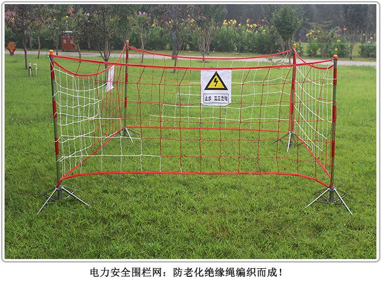安全围网详情_01