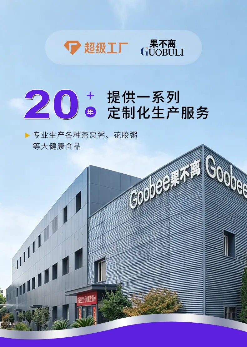 工厂实力展示-1.jpg