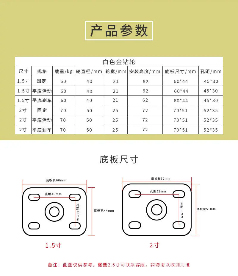 白色金钻轮国内详情页（赛拓）_03.jpg