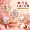 Espejo de Mano de Metal con Flor de Peonía Estilo Chino Espejo Portátil Espejo de Maquillaje con Relieve Estéreo Recuerdo de Viaje Regalo