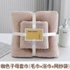 Toalla de Terciopelo Coral Juego de Toallas de Baño Absorbente de Agua Secado Rápido Juego de Toallas para Suegra Regalo Souvenir Logotipo Personalizado Caja de Regalo