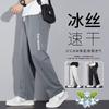Fabricantes de origen pantalones casuales de seda de hielo para hombre verano delgados 2024 nuevos holgados tubo recto verano pantalones de secado rápido para hombre