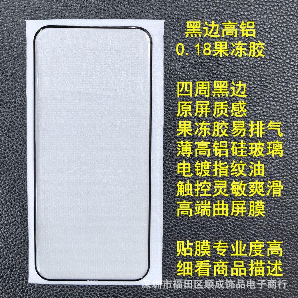 黑边 1