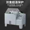 Câmara de Teste de Névoa Salina Yiheng LYW-015N/025N/075N - Tipo Popular de Exportação Testador de Corrosão por Névoa Salina