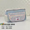 Estuche Creativo de Cuadros Estilo Coreano Estilo Ins Multifuncional Gran Capacidad Alto Valor Estuche Almohada Portátil Estudiante Universal