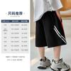 Ropa para Niños Zhenpinxuan Pantalones Cortos para Niños Verano 2025 Nuevos Pantalones Casuales de Empalme de Color Contrastante para Niños Pantalones de Cinco Puntos para Niños