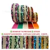Popular Fita de Tecido para Comércio Exterior 3,8cm Estampa de Leopardo com Listras Intercoloradas Jacquard de Poliéster para Bolsas, Alças de Ombro, Bagagens e Mochilas