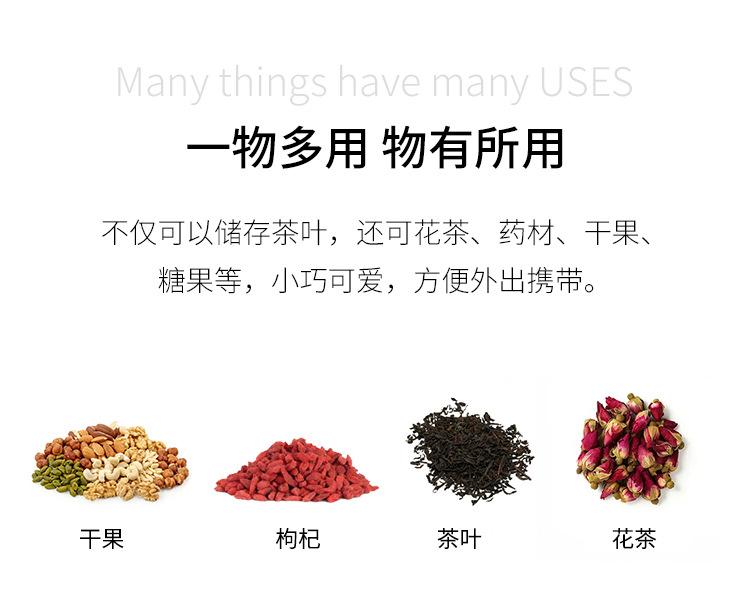 0柿子茶叶罐_07.jpg