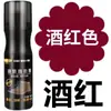 Jiefushi Líquido Reparador Nutritivo para Color de Cuero Gamuzado Limpiador de Zapatos de Gamuza Restaurador Anti-Gamuza Agente Colorante para Cuero Gamuzado