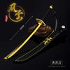 Fengyun Animación Alrededores Broken Army Greedy Wolf Cuchillo Espada Sky Blade 22cm Versión Set de Cuero Modelo de Arma Artesanías Adornos Juguetes