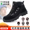 Zapatos Impermeables de Protección Laboral para Verano, Fáciles de Poner y Quitar, para Hombre, Antiaplastastamiento, Antipenetración, Ligeros, Hebilla Inteligente, Zapatos de Seguridad con Punta de Acero Transfronterizos Protectores