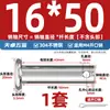 Pasador de Acero Inoxidable 304 Cabeza Plana con Agujero Pasador Cilíndrico de Posicionamiento M3M4M5M6M8M10-M20Mm