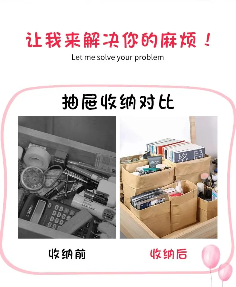 外卖打包纸袋