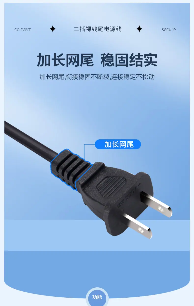电源线_05.jpg